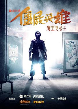 《过春天》剧照：佩佩站在口岸闸机前